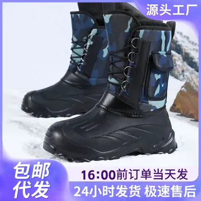Men's Snow Boots, Plus Size, Waterproof, Anti-Slip, Fleece-Lined