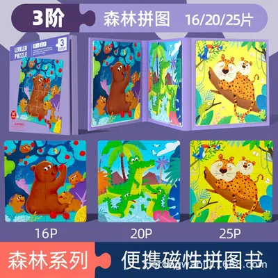 Çocuk Manyetik Puzzle, Hayvan ve Taşıt Temalı, 6 Seviye Büyük Parça - 12