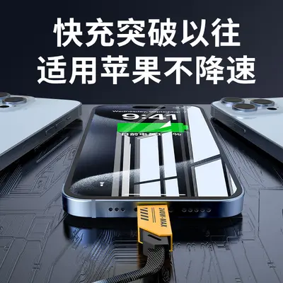 240W三合一数据线超级快充适用苹果安卓Typec一拖三充电线加长2米