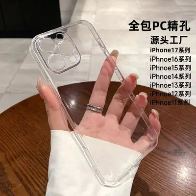Auf Lager verfügbarer transparenter PC-Telefonschutz für vollständigen Schutz, iPhone 18 Pro Max kompatibel, kompatibel mit Apple 17/13, stoßfeste harte Hülle für 14/15.