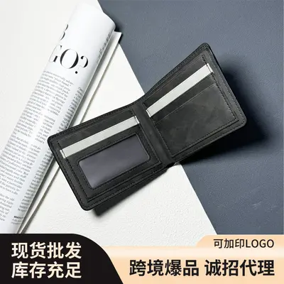 Men's Short Horizontal Wallet with Card Holder