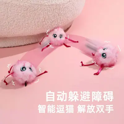 跨境新款猫咪电动跳跳球猫玩具自动逗猫自嗨解闷神器猫薄荷逗猫充