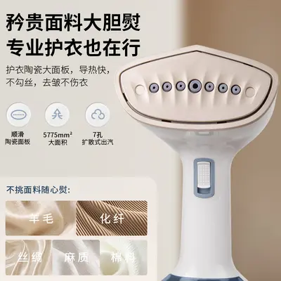 Portable Handheld Steamer Ütü Ev Tipi Mini Katlanabilir Seyahat Tipi Buhar Ütüsü 2025 Yeni Model