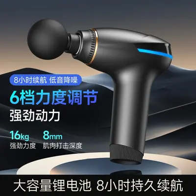 跨境新款筋膜枪迷你型手持大功率深层肌肉按摩器Type-C快充
