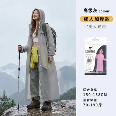 Disposable Long Full Body Raincoat Adult Thickened Outdoor Wear Climbing Travel Single Poncho Portable - 13