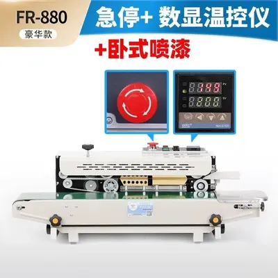 FR-880 Durchlaufschweißmaschine Aluminiumfolienbeutel Lebensmittelverpackung - 8