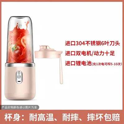 迷你榨汁机便携式家用无线果汁机多功能USB充电6刀电动榨汁杯 - 9