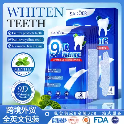 全英文包装SADOER9D美白牙贴提亮洁白牙齿贴温和无酸牙贴跨境外贸