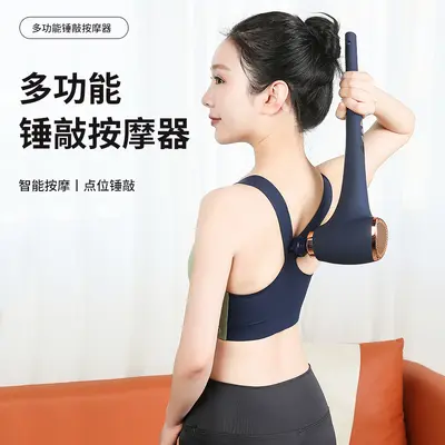 跨境筋膜枪按摩器仪棒手拿持捶背部腰部肩膀颈锤腿身放松敲打神器