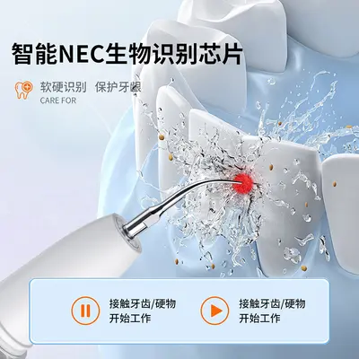 Ultrasonic Tartar Removal Device, Household Dental Scaler - 2