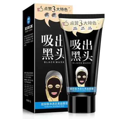 Hyaluronic Acid Blackhead Removal Nose Mask Cream for T-Zone - 7