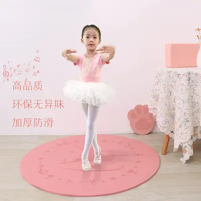 TPE Children's Dance Mat, Non-Slip, Odorless, Shock-Absorbing, Custom Logo - 2