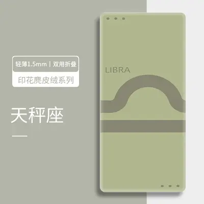 Suede rubber yoga mat, thin, non-slip, foldable - 9