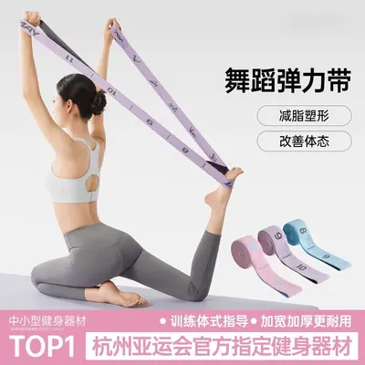 Yoga Resistance Band with Numbered Segments for Strength Training and Pilates