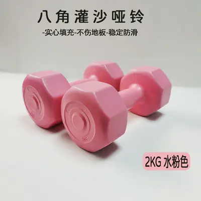 Dambıl kadın fitness ekipmanları ev çocuk kauçuk kaplı erkek kol kas eğitimi kettlebell yoga küçük dambıl spor seti - 12
