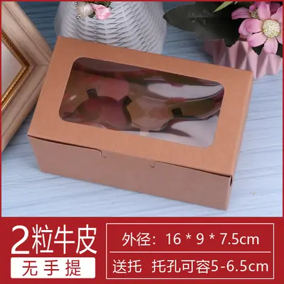 Cake Box, Muffin Box, Paper Pastry Packaging Box, 1/2/4/6/12 Pieces - 8