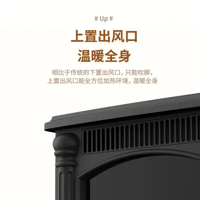 3D Artificial Flame Fireplace Electric Heater, Energy Saving - 4
