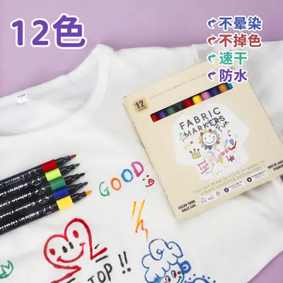 Washable Fabric Paint Markers Set Non-Fading - 8