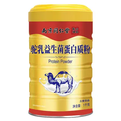 营养高钙蛋白质粉南京同仁堂1000g可授权代发量大价一件代发 - 12