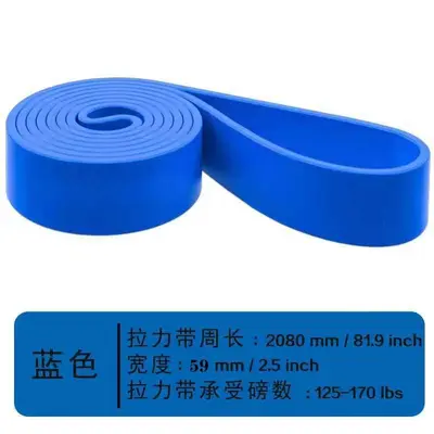 TPE Resistance Band for Yoga and Fitness, Thick Flat Pull-Up Band - 11