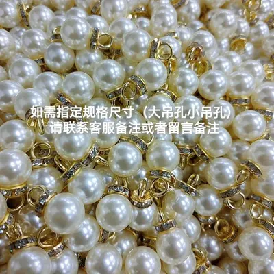 ABS Pearl Pendant with Hanging Ring, Decorative Charm for Wedding Gift Bags - 7