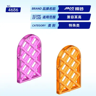 Qunlong Small Building Blocks Compatible with 30046, Diamond Lattice Window Glass Part