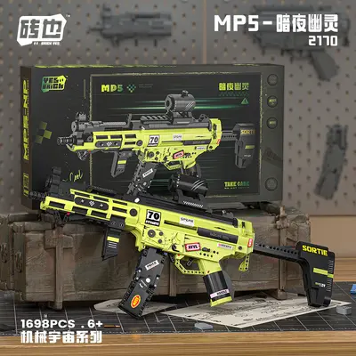 High Difficulty Building Block Sniper Rifle and Assault Weapon Set - 7