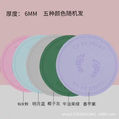 TPE Jump Mat, Soundproof and Shock-Absorbing Indoor Mat - 7