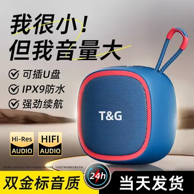 Wireless Mini Bluetooth Speaker with Card Slot and Subwoofer, Portable