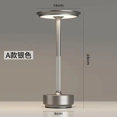 Nordic Metal Aluminum UFO Table Lamp, Touch Rechargeable - 12