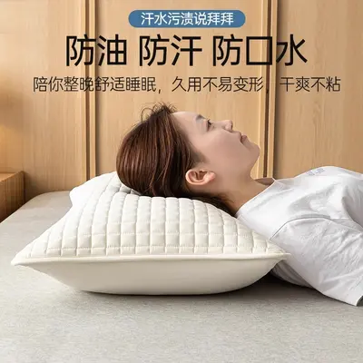 Washable Pillow Insert Protector, Drool and Hair Oil Proof - 4