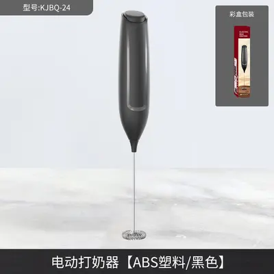 Cross-border dropshipping handheld electric milk frother, multifunctional cream and egg beater, small wireless milk frother, customizable. - 11