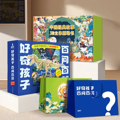 Kinder 3D Pop-up Buch mit 100 Fragen und Antworten - 11