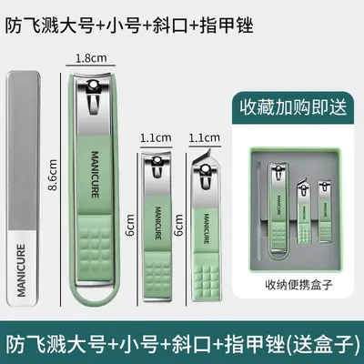钳具修脚刀家用工具修甲渐变眉指甲刀套装斜口钳剪指甲死皮4件套 - 10