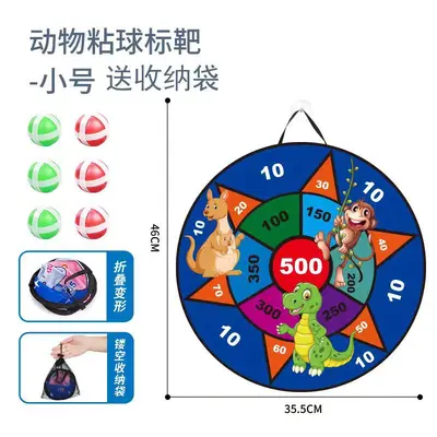 Children's Sticky Ball and Throwing Disc Game Set Kindergarten Sports Toy - 10