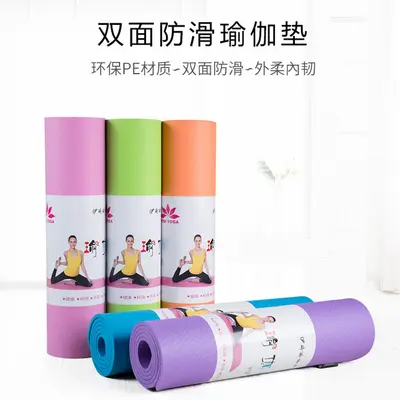 工厂生产瑜伽垫EVA瑜伽垫61单色环保无味防滑瑜伽垫 瑜伽健身用品