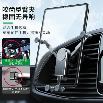 Metal Car Phone Holder, Telescopic, Air Vent Mount with Adhesive - 3