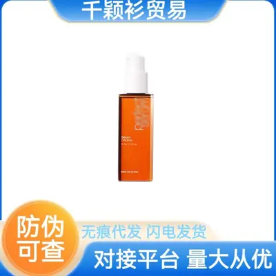 Koreanisches Haarpflegeöl 80 ml, repariert gefärbtes und strapaziertes trockenes Haar - 2