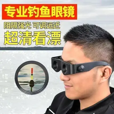 High-Definition Fishing Telescope for Float Watching, Magnifying Zoom - 4