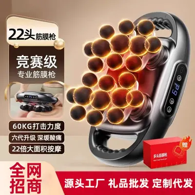 Massagepistole mit 22 Aufsätzen, Hochfrequenzvibration, multifunktional - 1