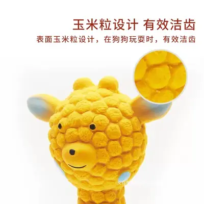 Dog Toy Latex Squeaker Chew Teether - 3