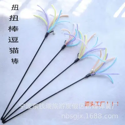 Bell Wire Cat Teaser Wand, Colorful Kitten Toy