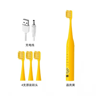 Jianpai Sonik Elektrikli Diş Fırçası, USB Şarjlı - 8
