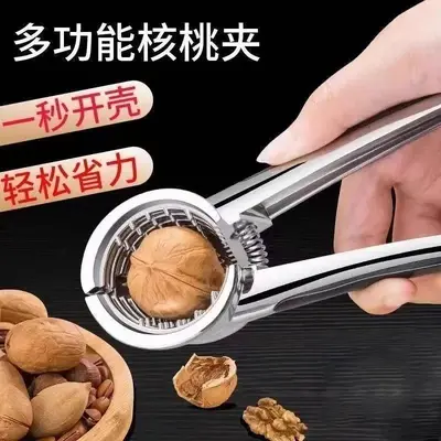 Household Walnut Cracker, Multifunctional Pliers, Walnut and Hazelnut Shell Opener