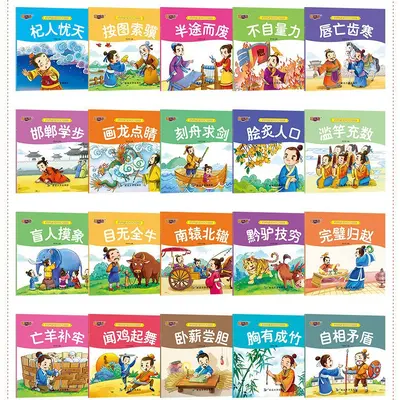 100-Volume Audio Children's Picture Book Set with Pinyin, Ages 0-6 - 7
