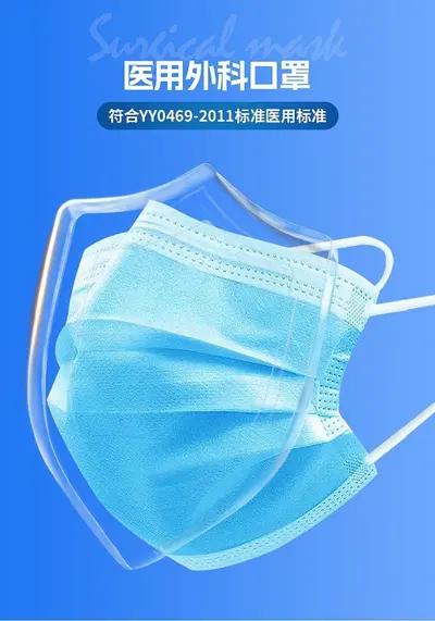 Yizhong Medical N95 Mask, Ear-Loop, Foldable, 5-Layer Protection - 7