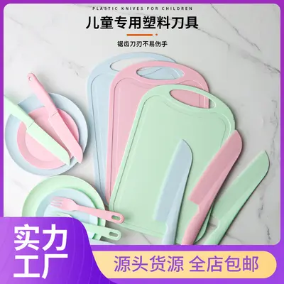 Children's safety knife and cutting board set, plastic educational kit - 1