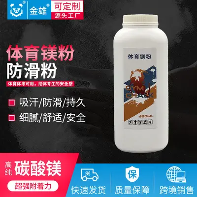 Antirutsch-Magnesiapulver in Flasche für Fitnessgeräte