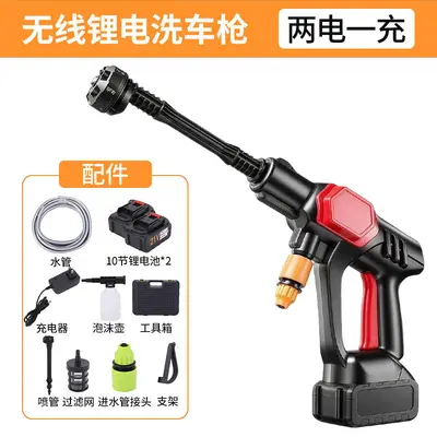 Car wash gun electric high-pressure rechargeable - 10