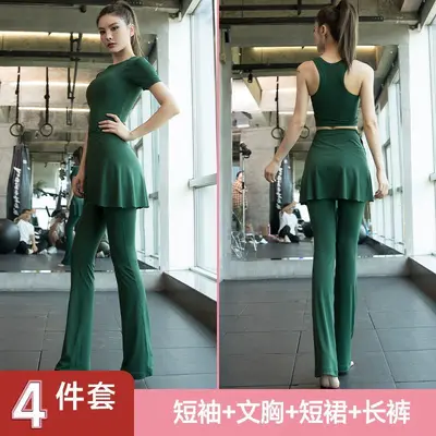 瑜伽服套装女春夏新款休闲速干短袖紧身遮臀短裙显瘦微喇健身长裤 - 7